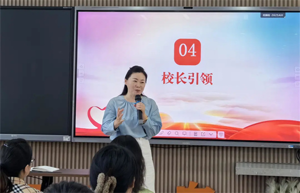 爱学·强师||铸魂强师  育梦成光