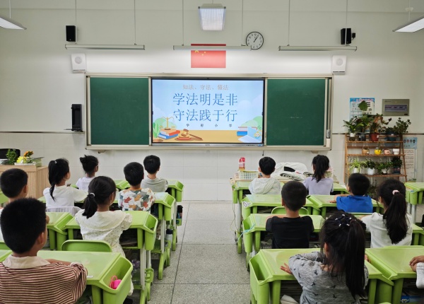 学府小学开展法治教育主题活动