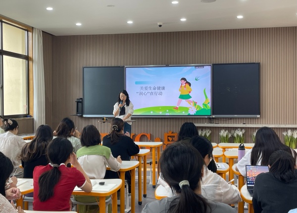 学府小学召开“润心护航 赋能成长”班主任会议