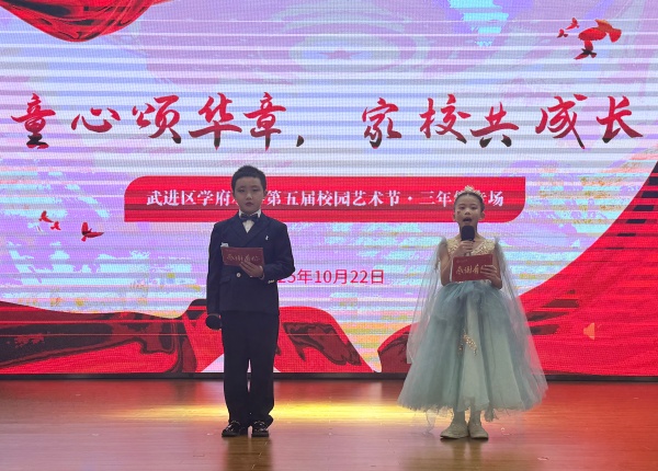 家校同心||三年级“童语传情·共育未来”家长会